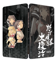 Load image into Gallery viewer, SWITCH LIMITED RUN #160: DODONPACHI RESURRECTION COLLECTOR'S EDITION