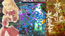 Load image into Gallery viewer, SWITCH LIMITED RUN #160: DODONPACHI RESURRECTION