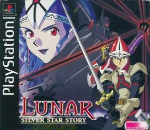 Lunar Silver Star Story Complete - PS1