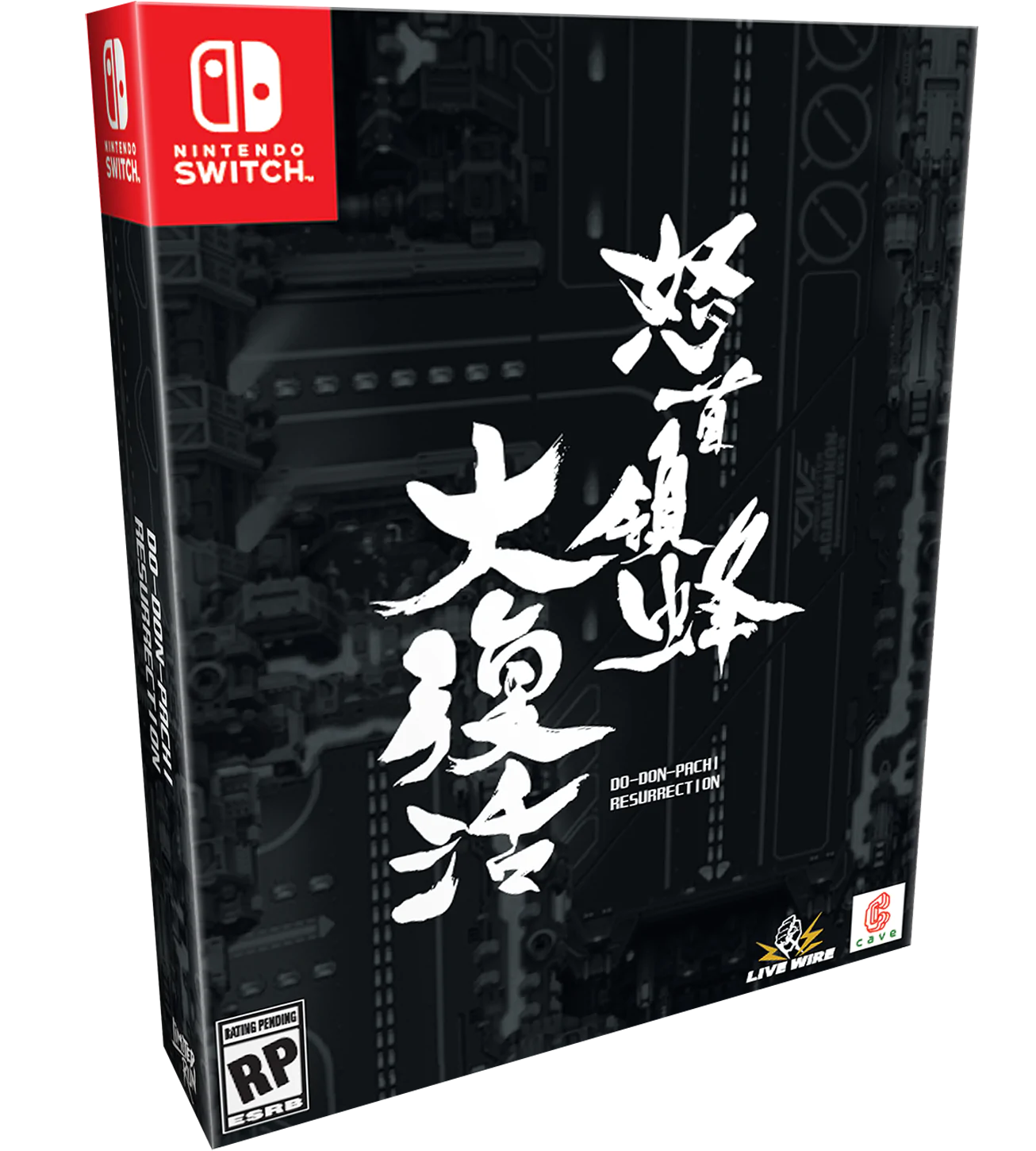 SWITCH LIMITED RUN #160: DODONPACHI RESURRECTION COLLECTOR'S