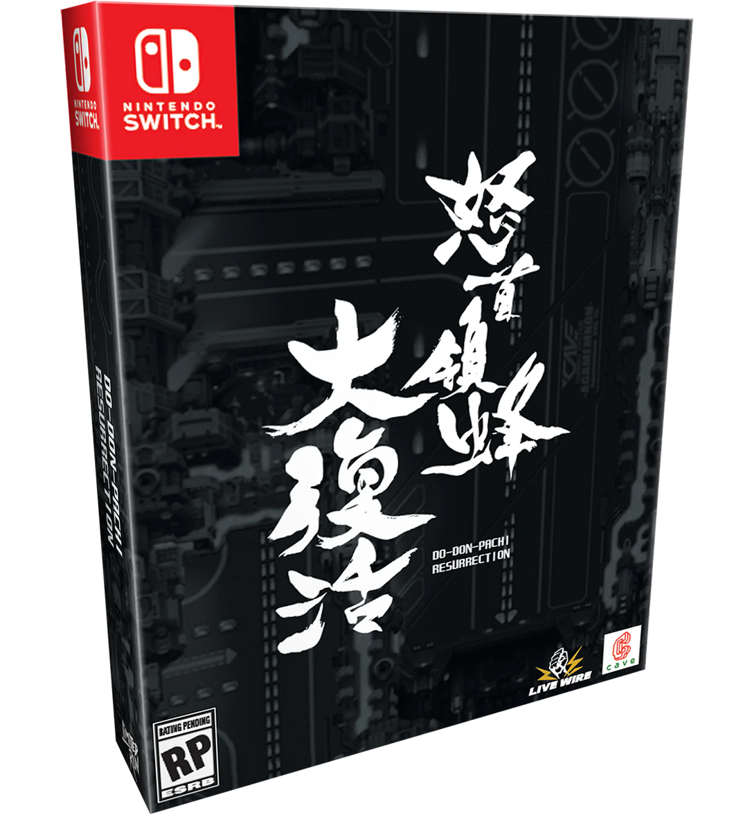 SWITCH LIMITED RUN #160: DODONPACHI RESURRECTION COLLECTOR'S EDITION