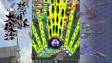 Load image into Gallery viewer, SWITCH LIMITED RUN #160: DODONPACHI RESURRECTION
