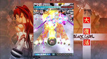Load image into Gallery viewer, SWITCH LIMITED RUN #160: DODONPACHI RESURRECTION
